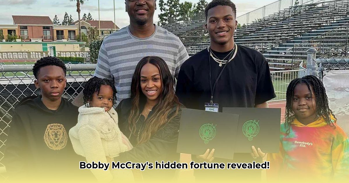 bobby-mccray-net-worth